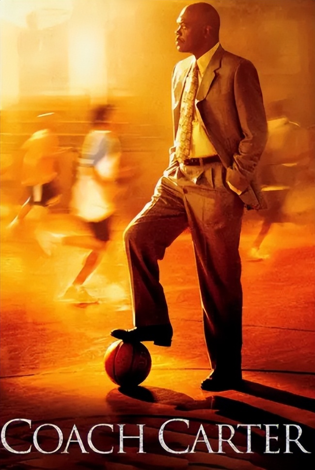 卡特教练体现的价值观,卡特教练为什么强调学习成绩