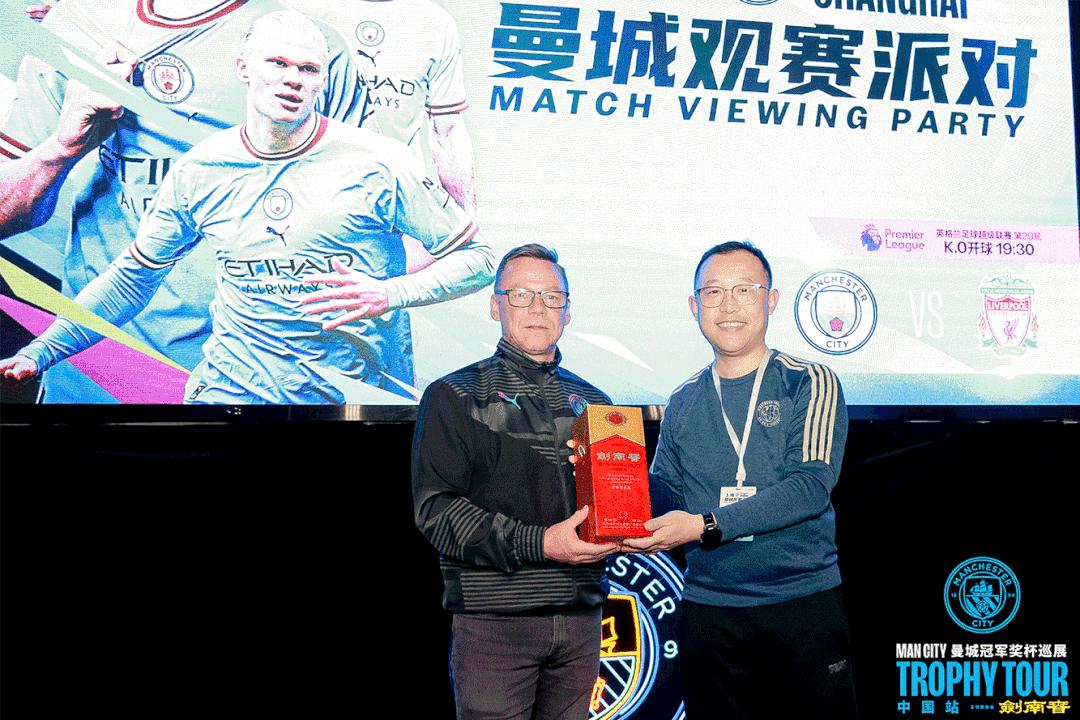 剑南春曼城冠军纪念酒和青铜器,剑南春曼城冠军纪念酒在哪抢