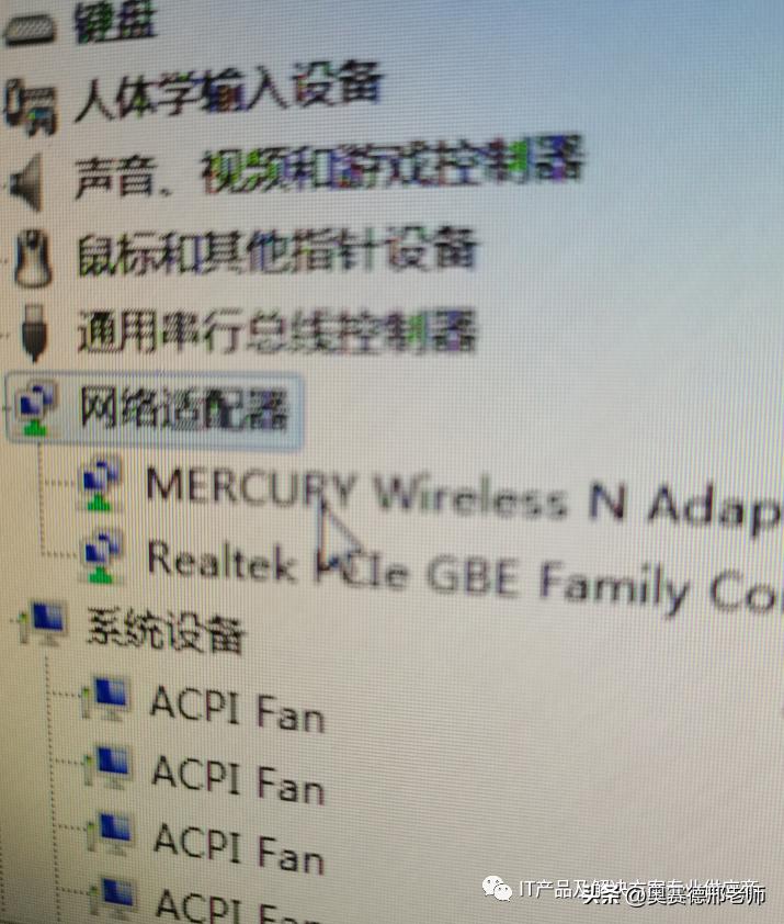 一台win7电脑、无论是有线网卡、还是无线网卡都不能上网