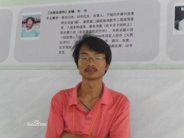 中国100位著名当代诗人,中国100位杰出诗人