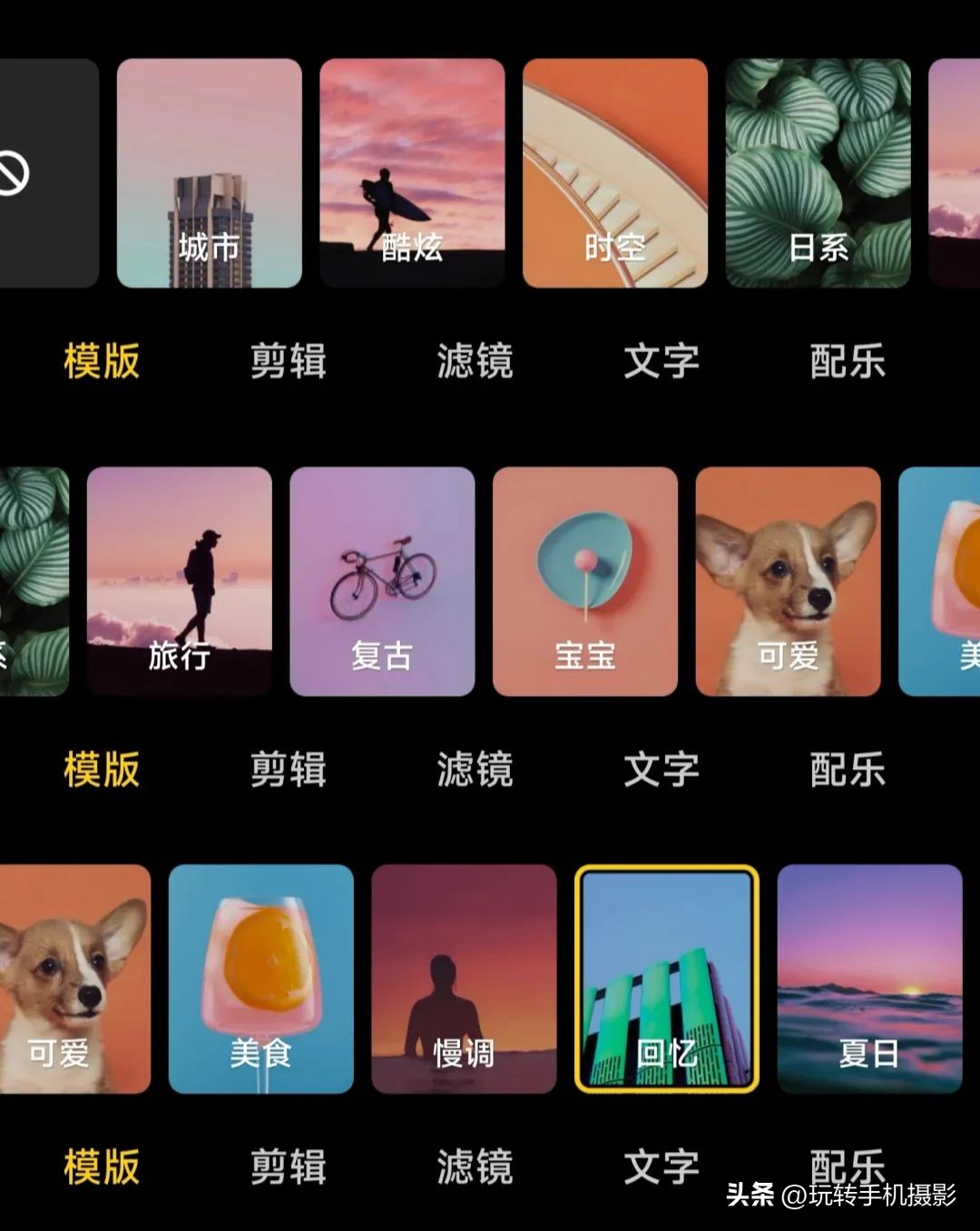 废片不要删，小米相册功能可以玩出新花样