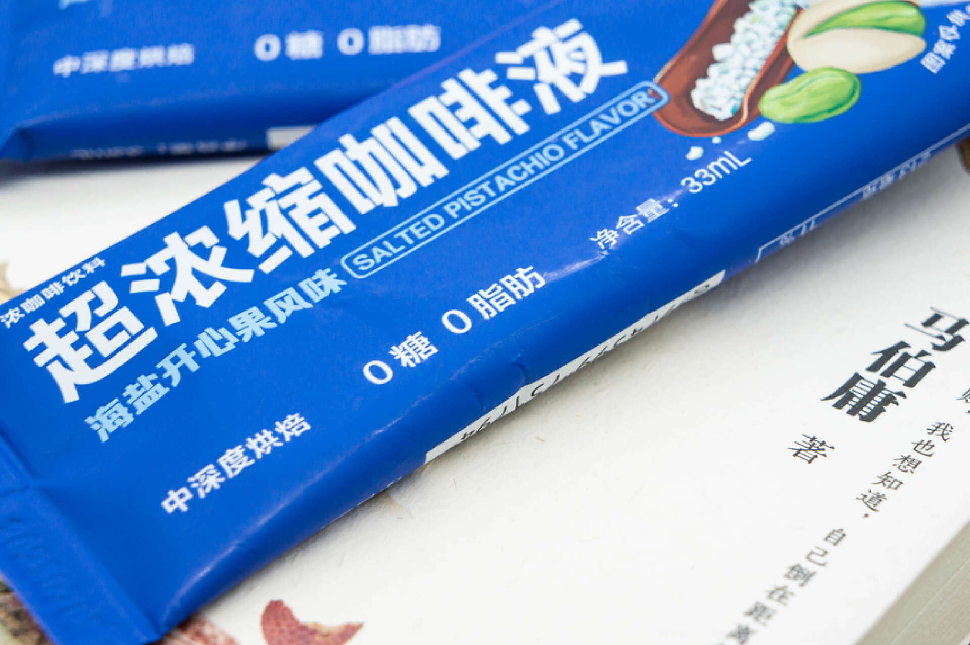 这口味有点咸？入手知乎知物咖啡海盐开心果风味