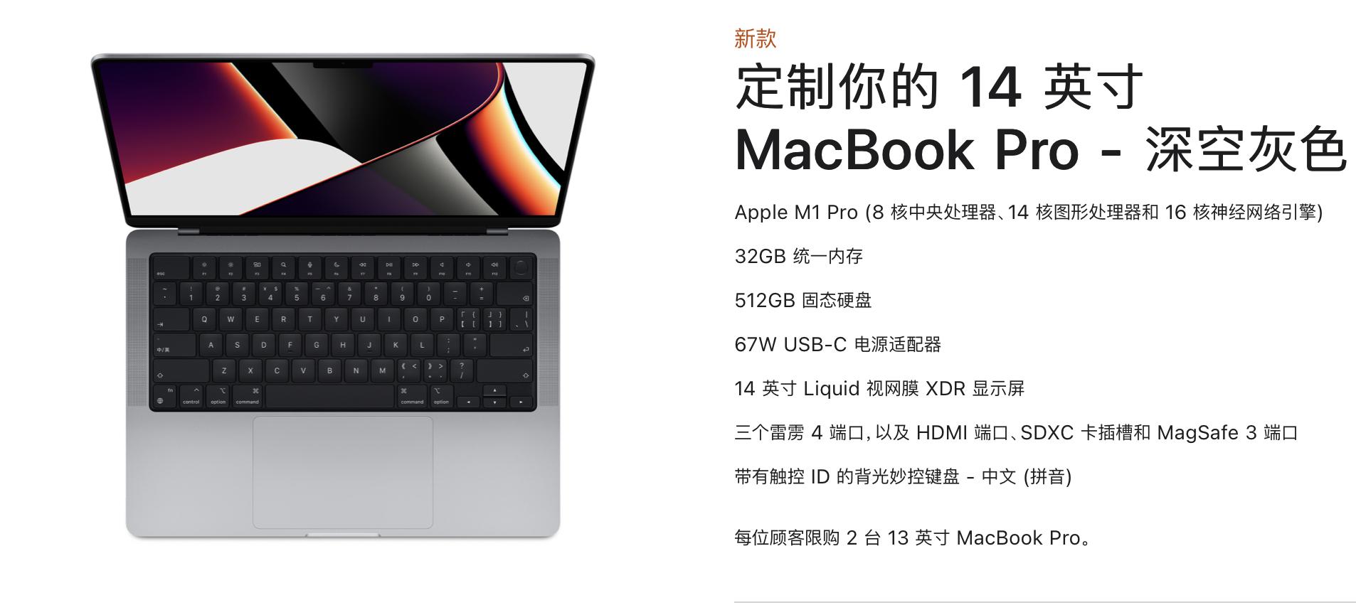 为什么我的macbookpro没有触控条,为什么我的macbookpro不能安装win10