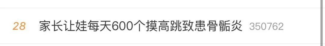 12岁孩子摸高跳每天多少个适合,11岁孩子每天摸高跳5天长高多少