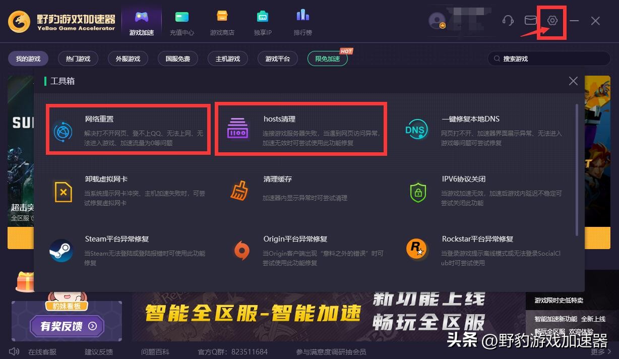 超击突破dx12报错、ABAD31BA报错、卡顿闪退各类问题等解决方法