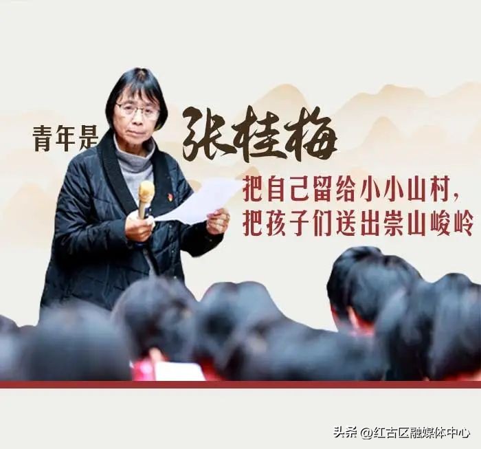 致青春致人生,山西致青春青年公寓有限公司