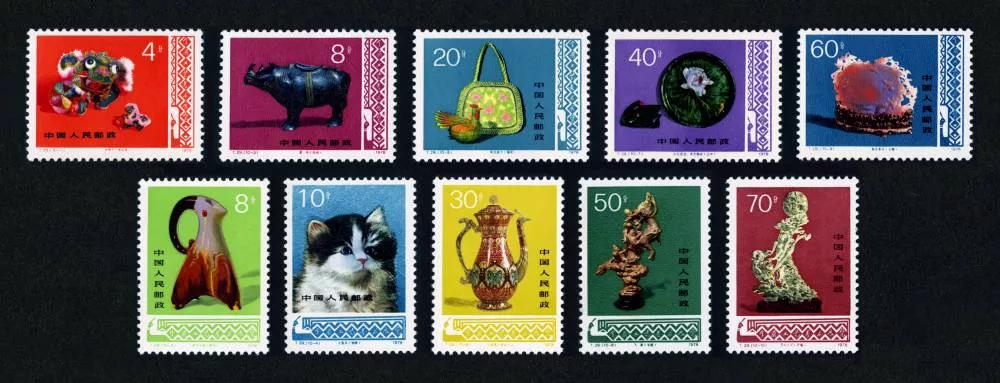 t29邮票小型张,t29工艺美术小型张