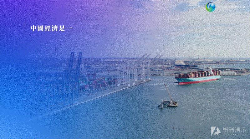 政府招商推介会ppt模板,政府招商推介ppt首页模板