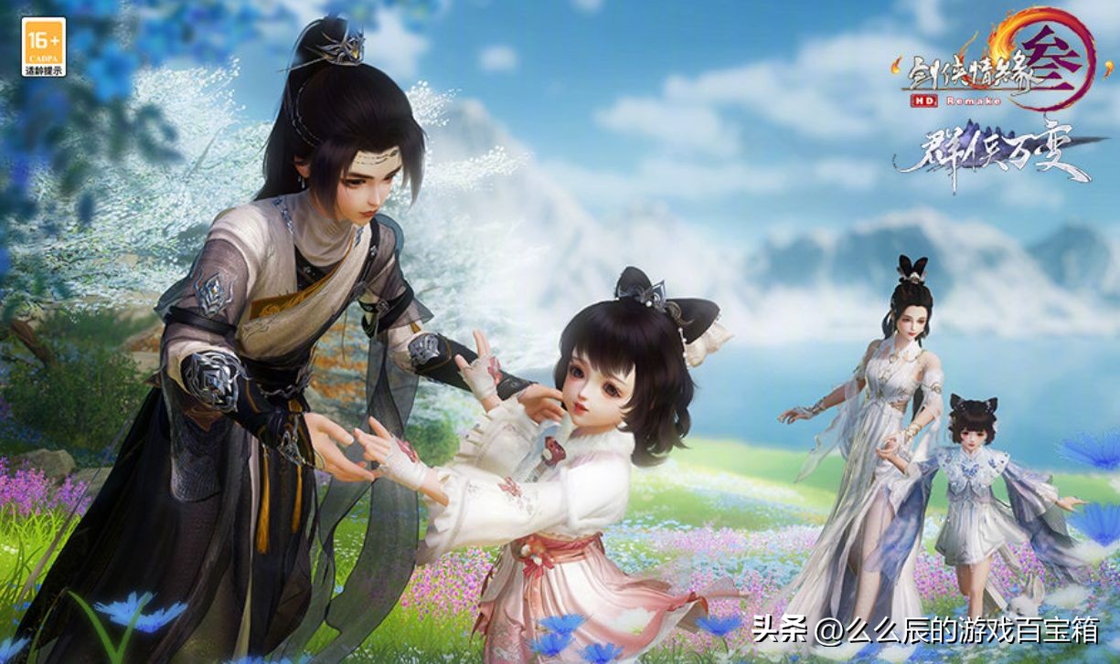 这款坚挺了十四年的游戏，凭啥能逆流而上打脸诸多“预言家”?