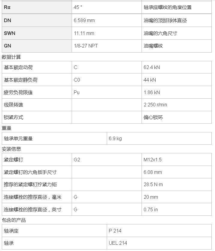 免维护轴承hc209,免维护轴承5618