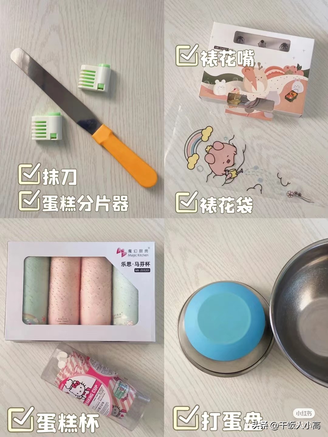 高比克t95烤箱教程,烘焙工具推荐不踩雷牌子