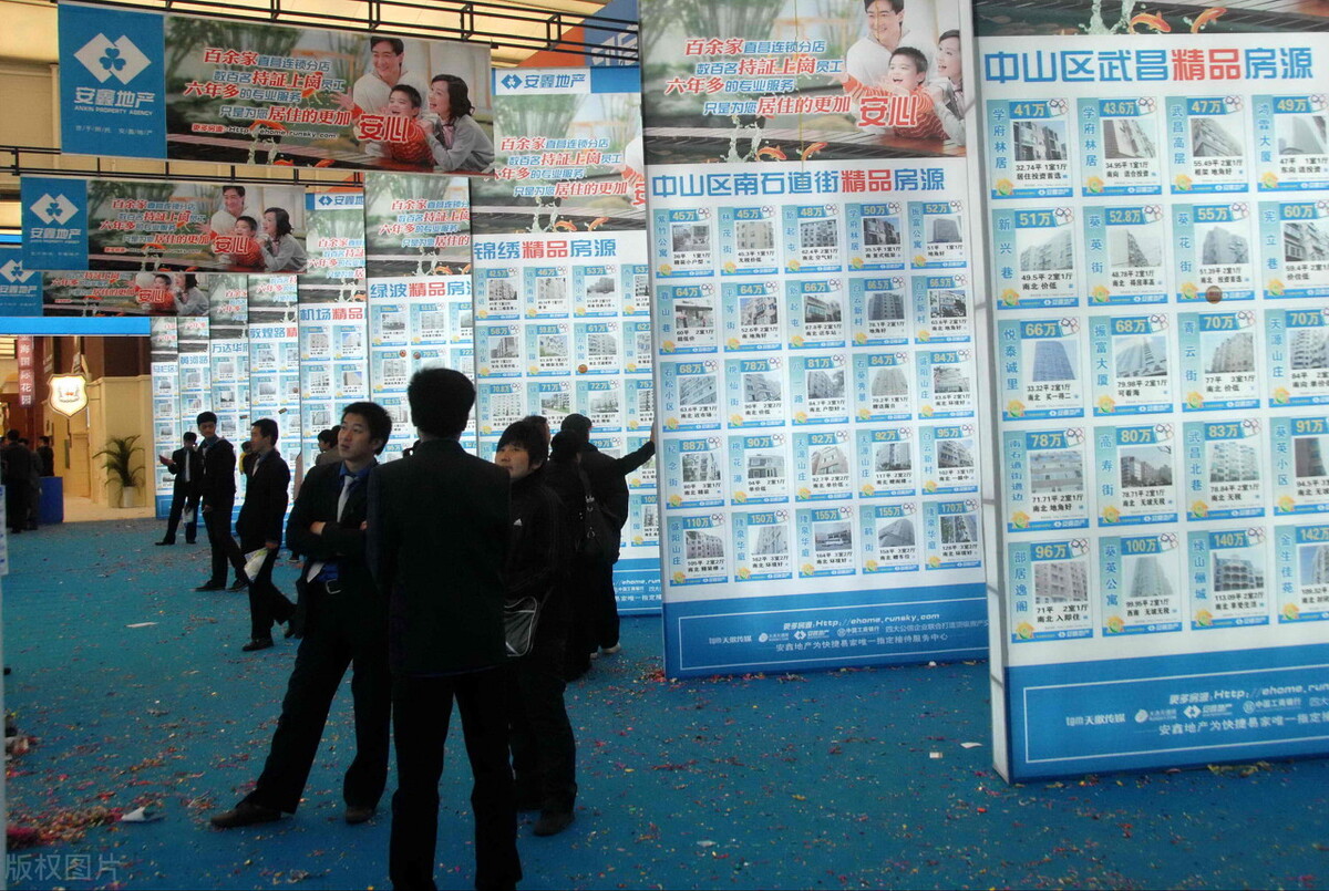 第九期中介工作的酸甜苦辣（上）