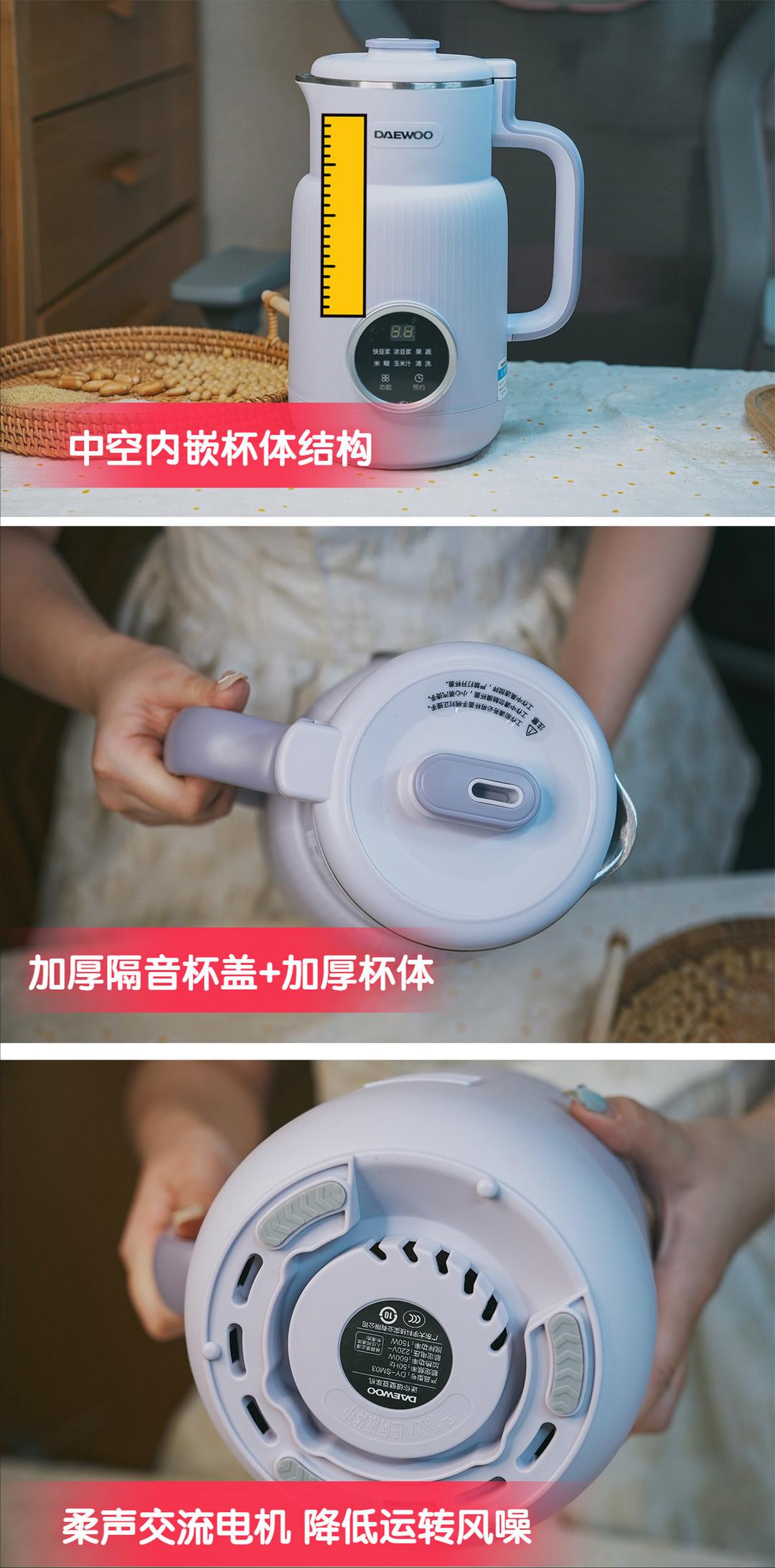 老爸做的“现磨”豆浆让我拒绝秋天里第一杯奶茶！附食谱，收藏