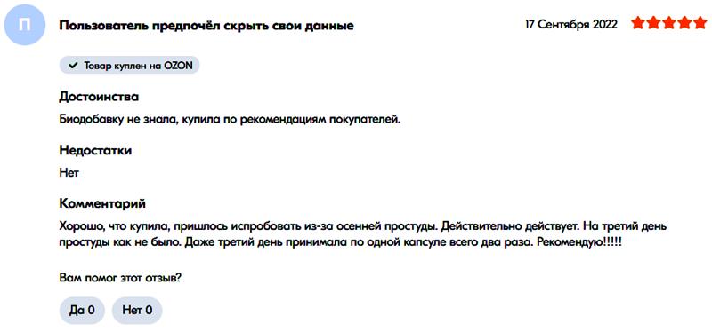 连花清瘟在国外火吗,日本人评中国连花清瘟止疼药