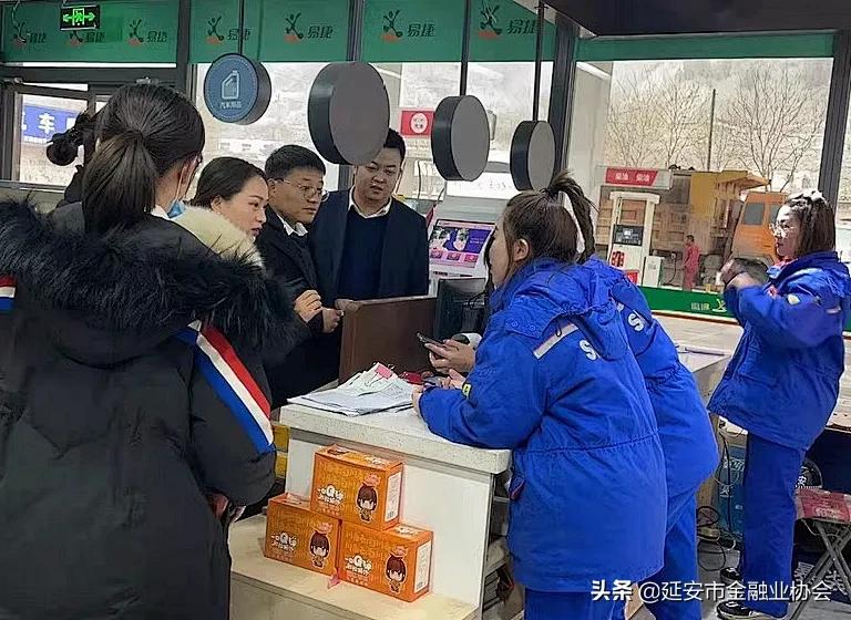 吴起农合行团支部开展市民e贷专项营销暨青年员工座谈会