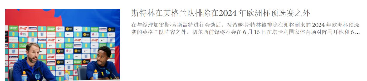 英超曼联战胜阿斯顿维拉,曼联vs切尔西曼联换芒特
