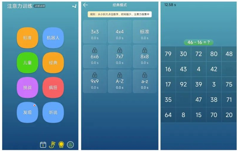 给大家推荐一个神仙学习软件,超级好用的神仙学习软件