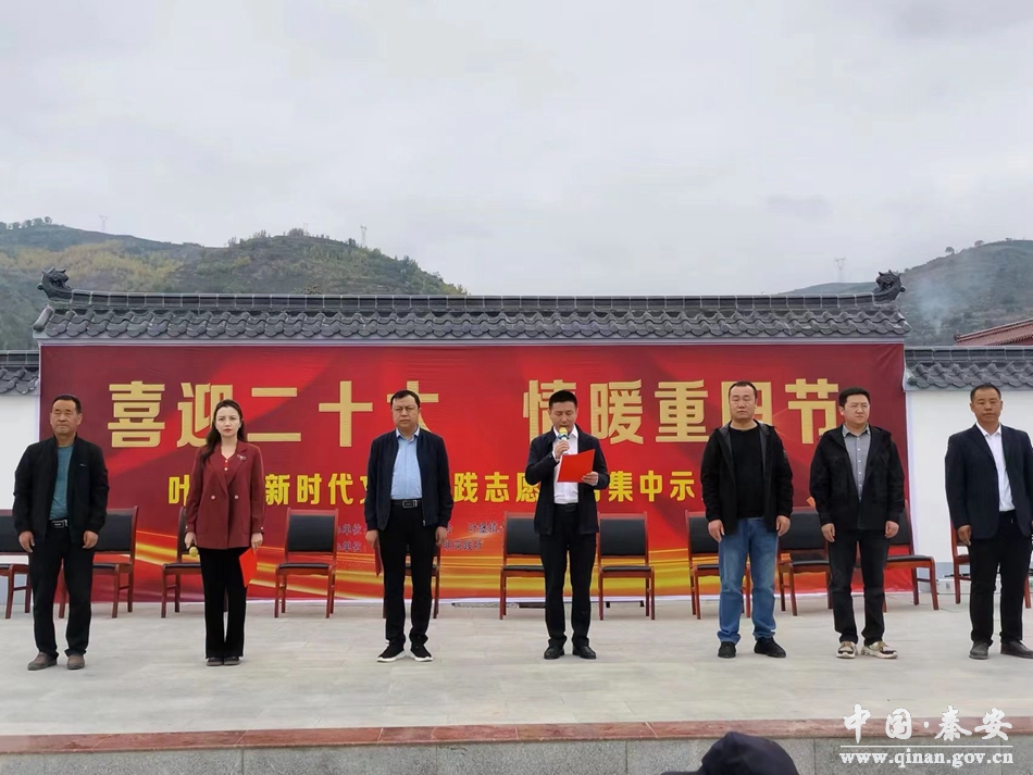 九九重阳节浓浓敬老情简介,九九重阳节，浓浓敬老情