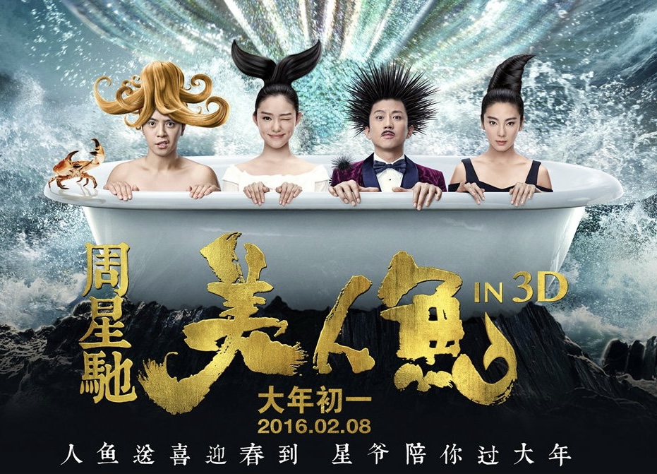 周星驰电影经典片段这一次我输了,周星驰这是翻车了