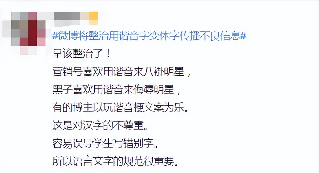 寰崥鍙戞枃鏁存不璋愰煶,寰崥鏁存不璋愰煶