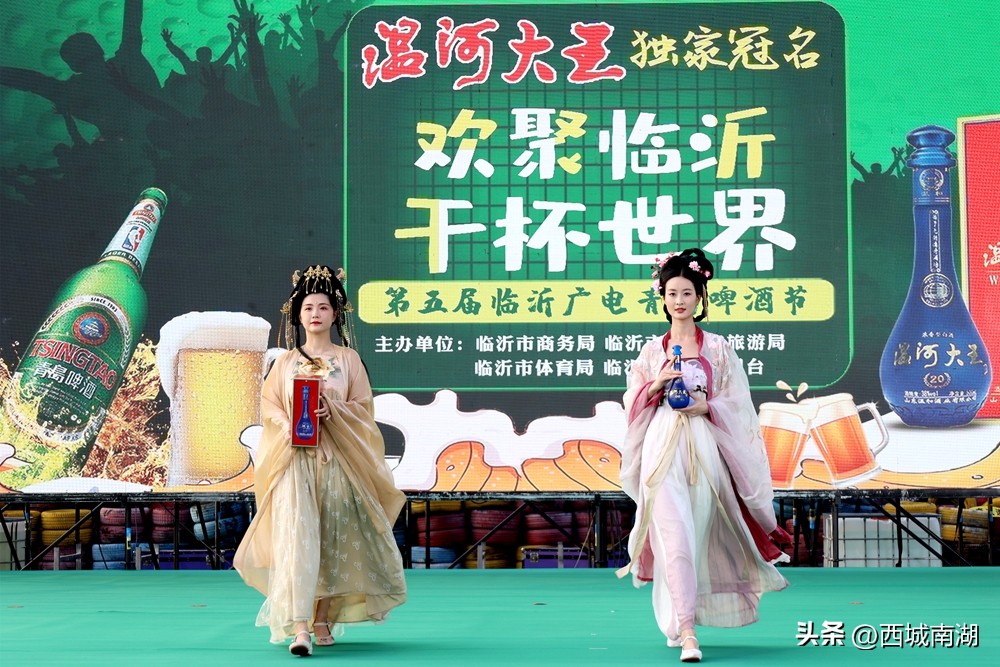 本土实力白酒企业温和集团“搅局”临沂广电啤酒节