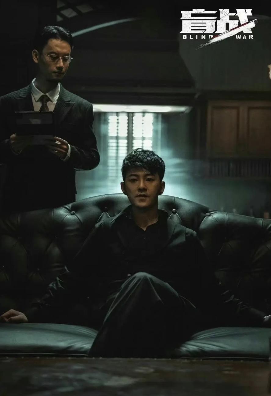 安志杰盲战2022上线时间,安志杰盲战上线