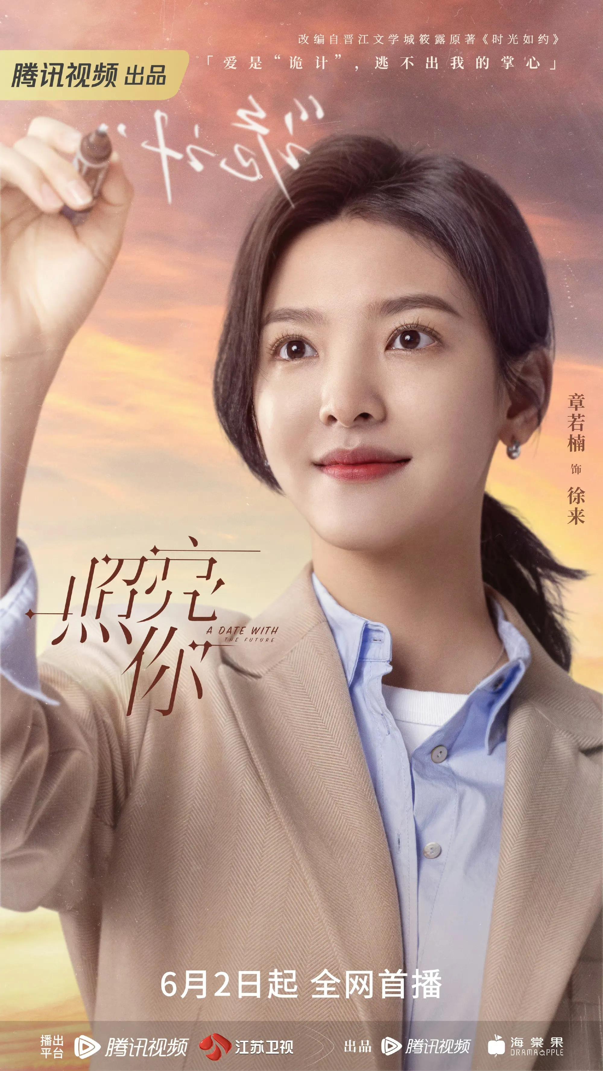 李雪琴在李现和檀健次之间二选一,檀健次金世佳李现专属bgm