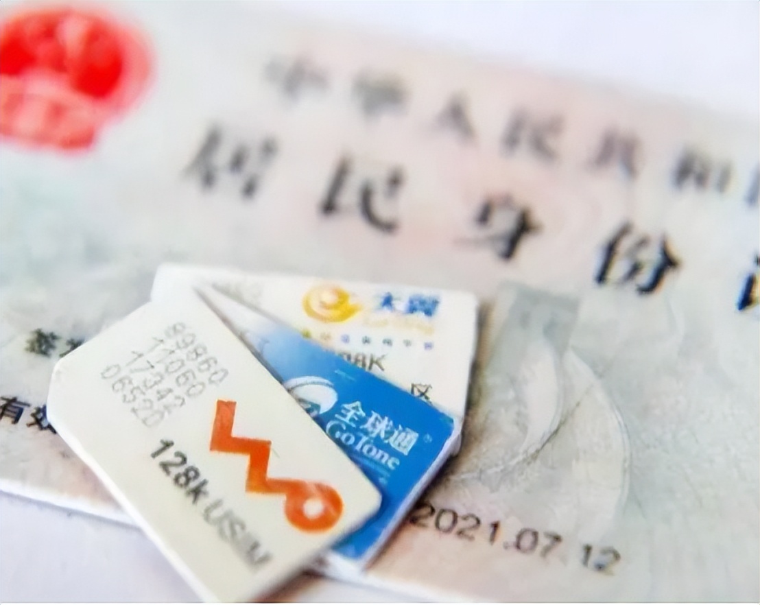 移动古董号段有哪些,移动老号段都包括哪些号