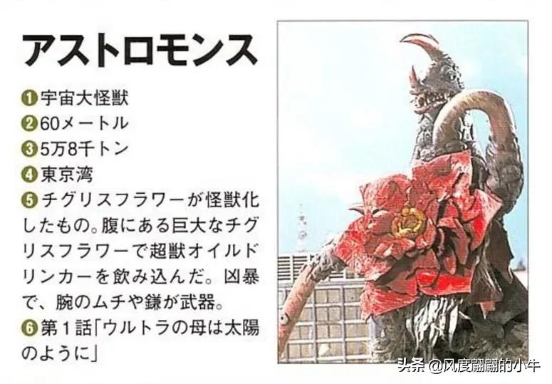 泰罗奥特曼tv版片段,泰罗奥特曼剧场版奥特物语