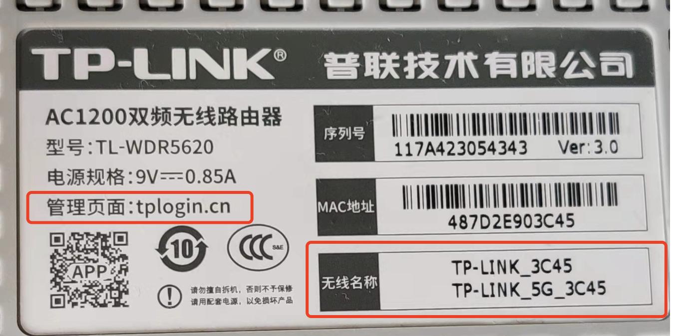 家庭路由器如何连接移动wifi,家庭路由器如何有线桥接