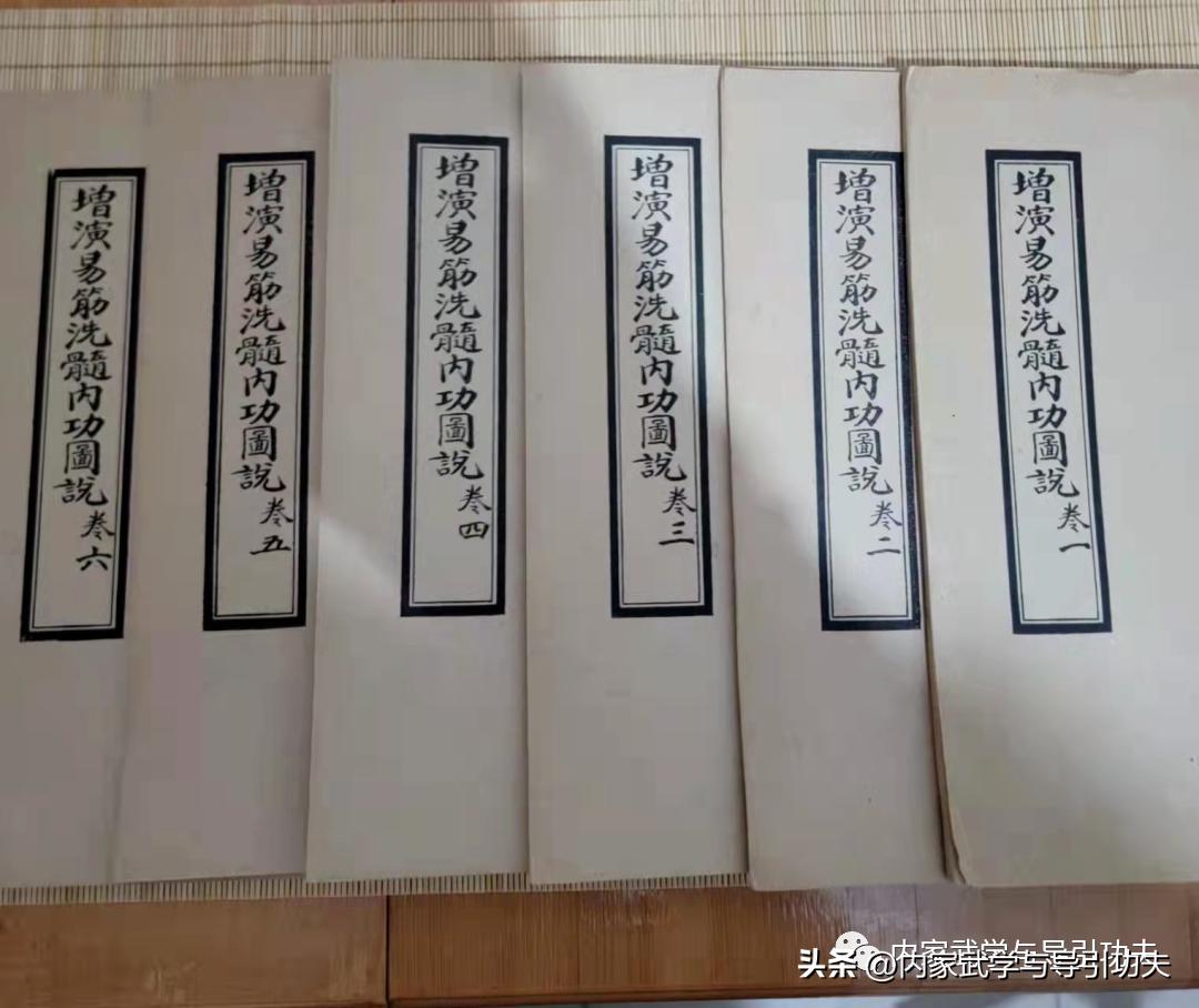 武当易筋经增力功,易筋经武术内功增力的秘密