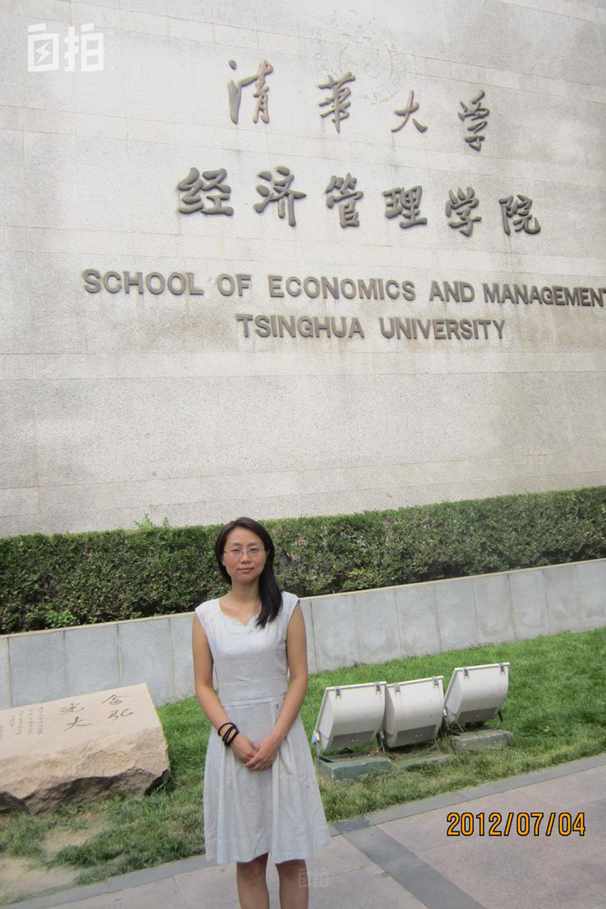 我，70后大专生，戒掉打牌，辞职考研被同事嘲笑，43岁当大学教授