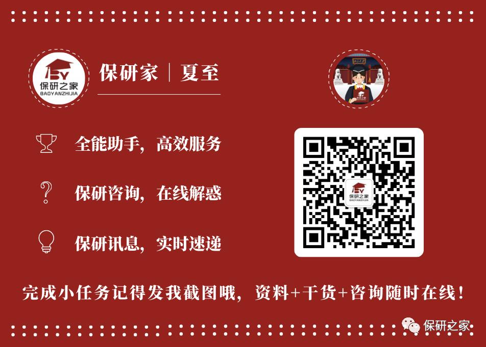 石家庄华师经管学校怎么样,华师2022年有缩招吗