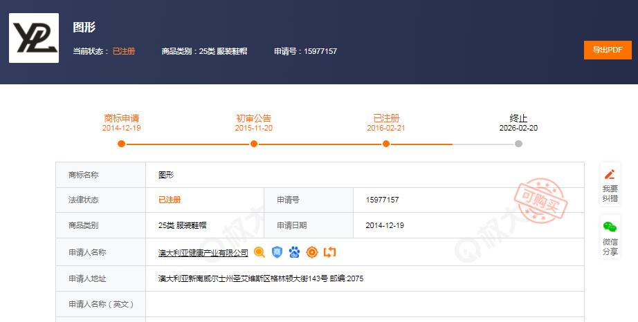辛巴被曝再售假货会怎么处理,辛巴针对假货是怎么回应的
