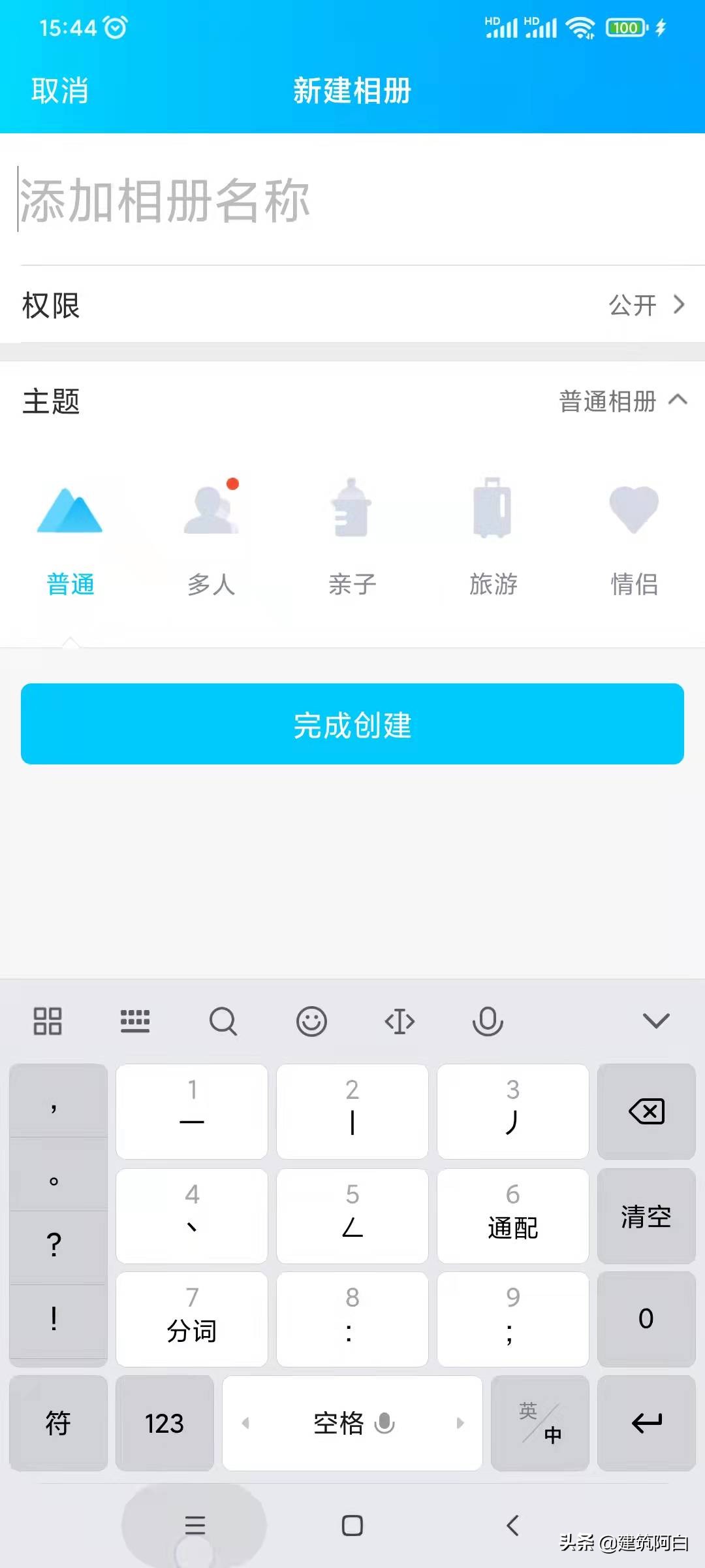 手机应用内存不够了怎么办,手机软件少为什么内存不够