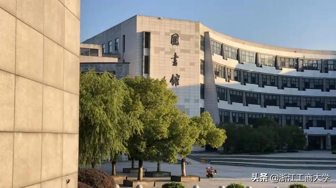 浙江工商大学2024年三位一体入围,浙江工商大学三位一体2018年简章