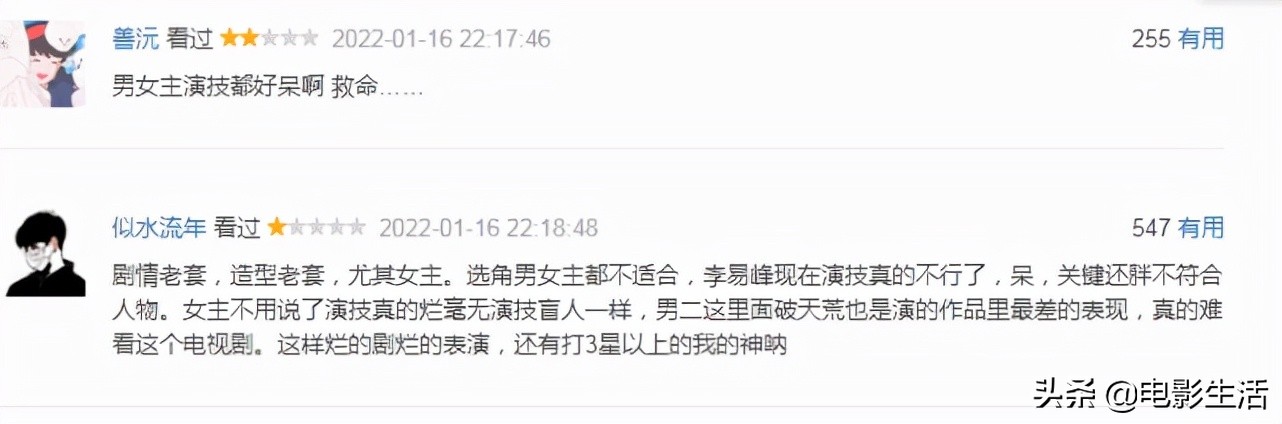 镜双城官宣如何评价李易峰的演技,镜双城李易峰陈钰琪免费完整观看