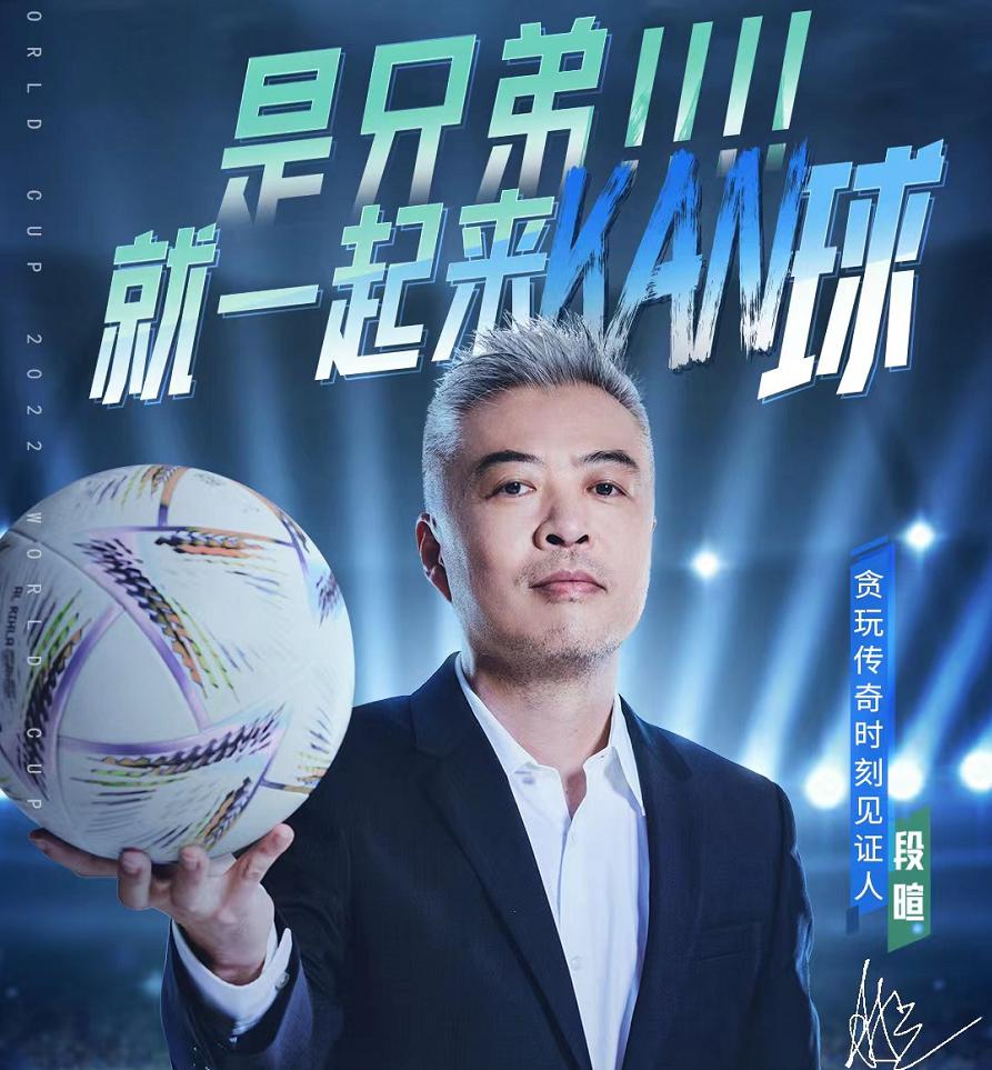 英足总杯淘汰赛,英足总决定决赛