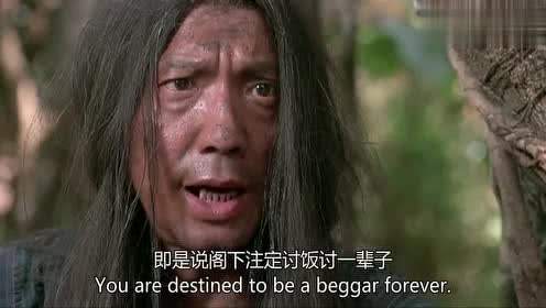 民间故事：叫化子梦中被人传授绝技，成为江湖上闻名的神医