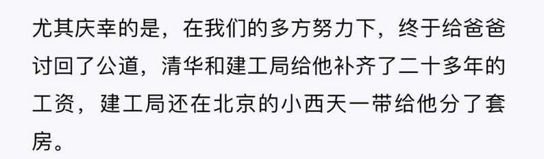 张兰为何落魄到开直播,张兰怎么从一无所有又翻身的