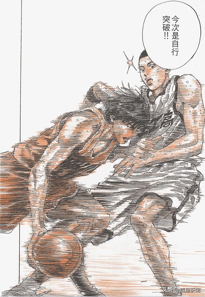 灌篮高手最全面的人,灌篮高手樱木花道高光时刻合集