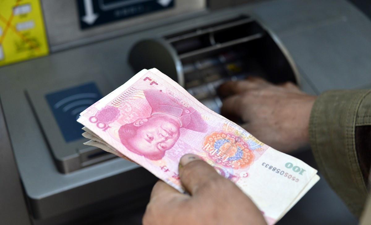 目前农商银行大额存款利率怎样,农商银行存款利率高安全吗