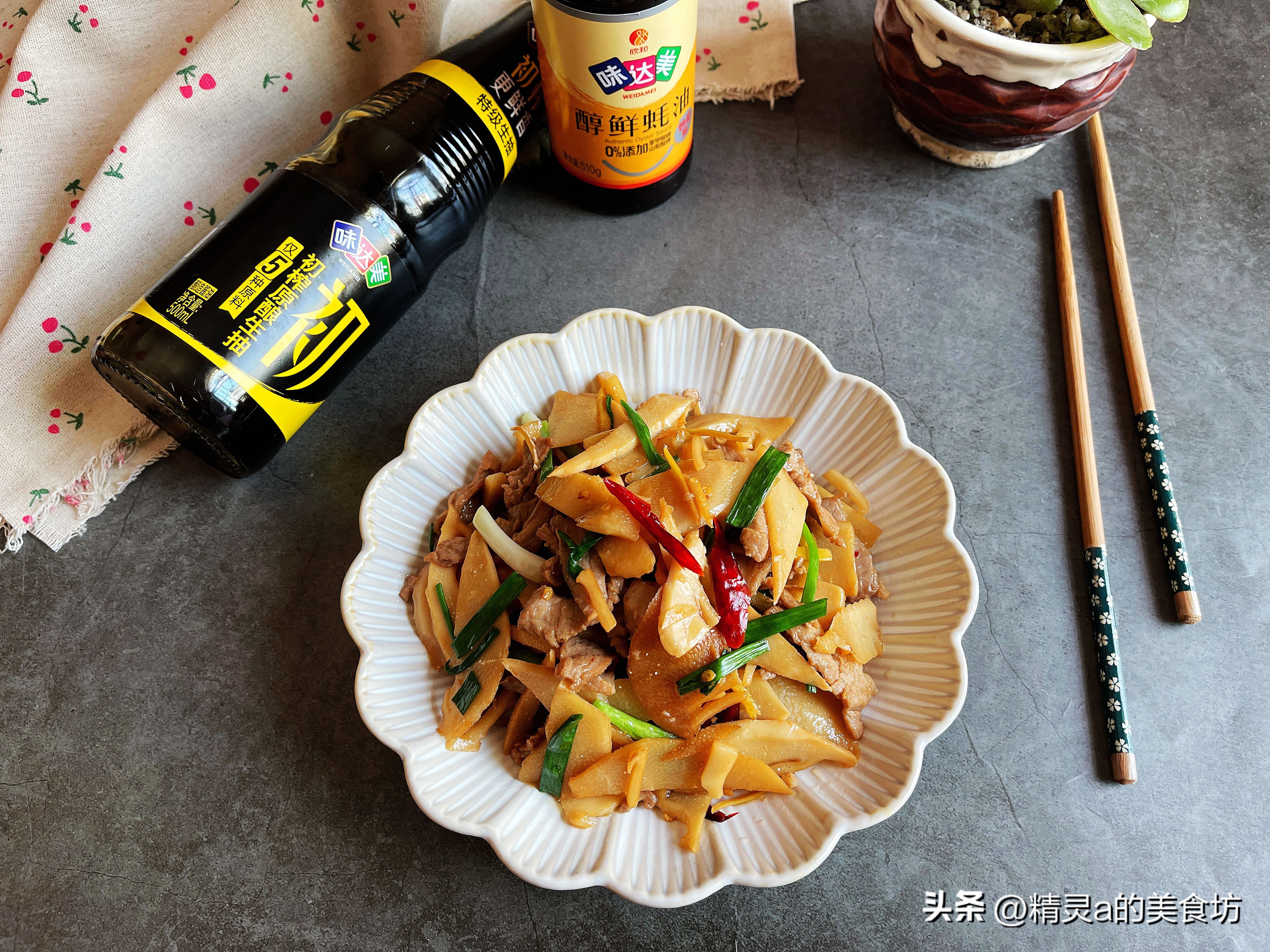 瘦肉清炖春笋的做法,春笋最好吃的做法酸辣爽口开胃