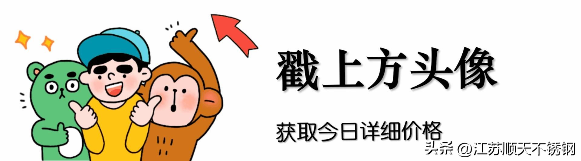 309s不锈钢板多少钱一米,江苏309S不锈钢板厂家价格