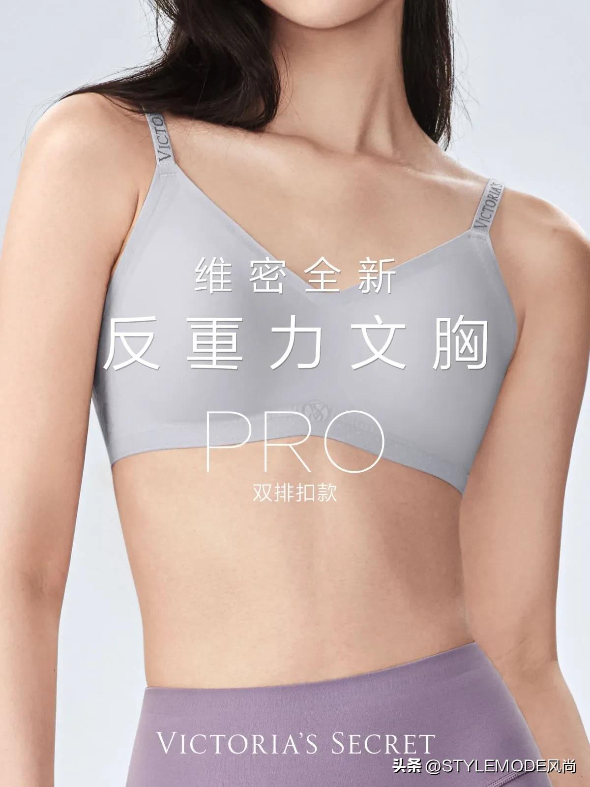 光面无痕文胸维多利亚的秘密,维多利亚的秘密缎面蕾丝超薄文胸