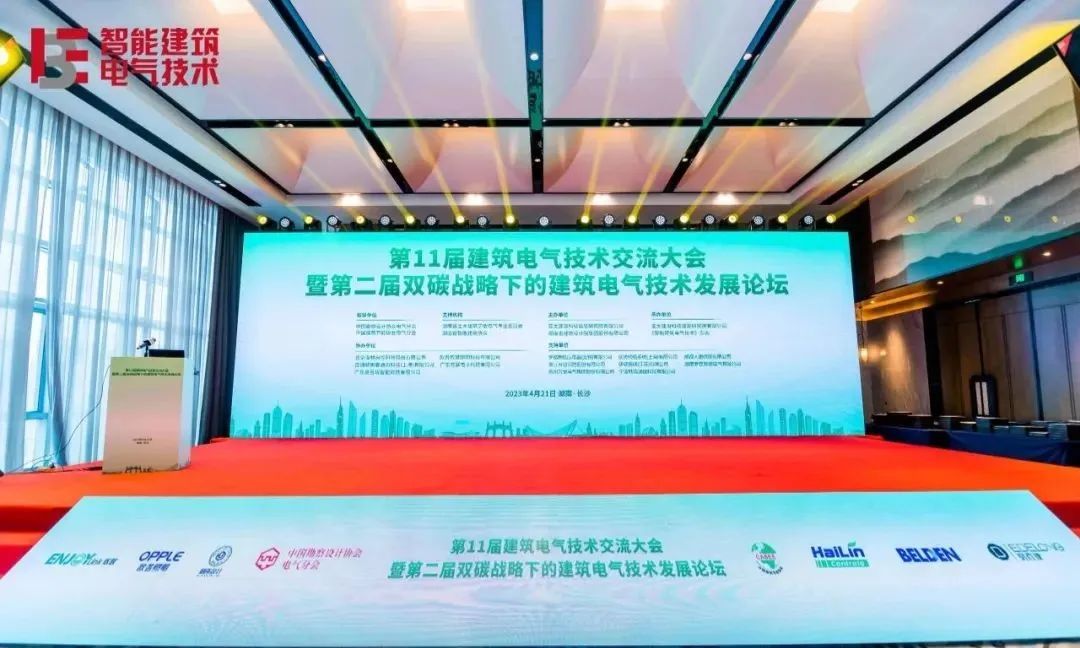 喜报！爱博精电再次荣获建筑电气品牌竞争力十强企业！