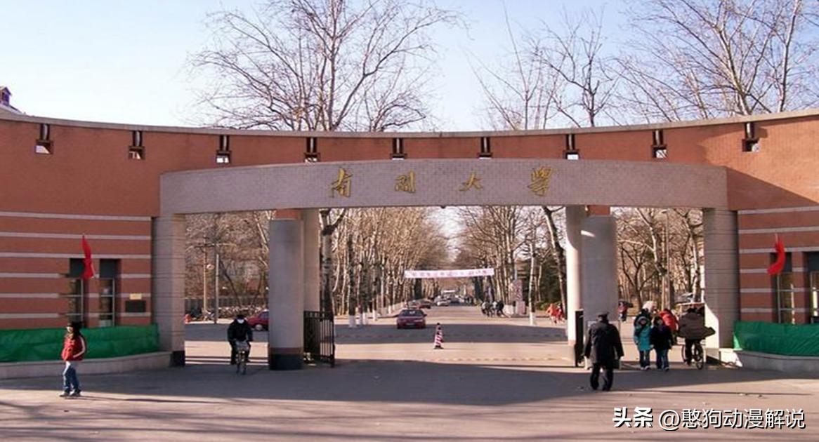 中国最美高校,2021年中国高校十大科技进展