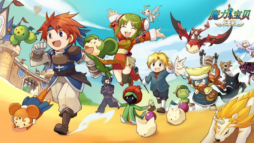 魔力宝贝端游宠物大全,魔力宝贝手游宠物推荐