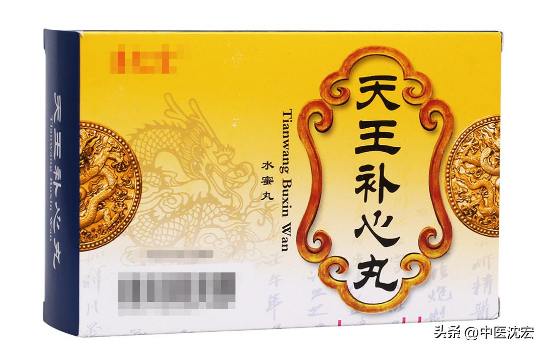 整夜睡不着觉的中医调理方法,整夜睡不着失眠了怎么办