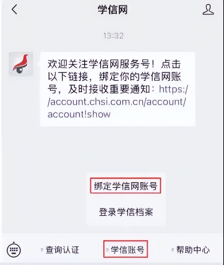 考研网上报名详细流程怎么确认,往届毕业生考研报名填写参考信息